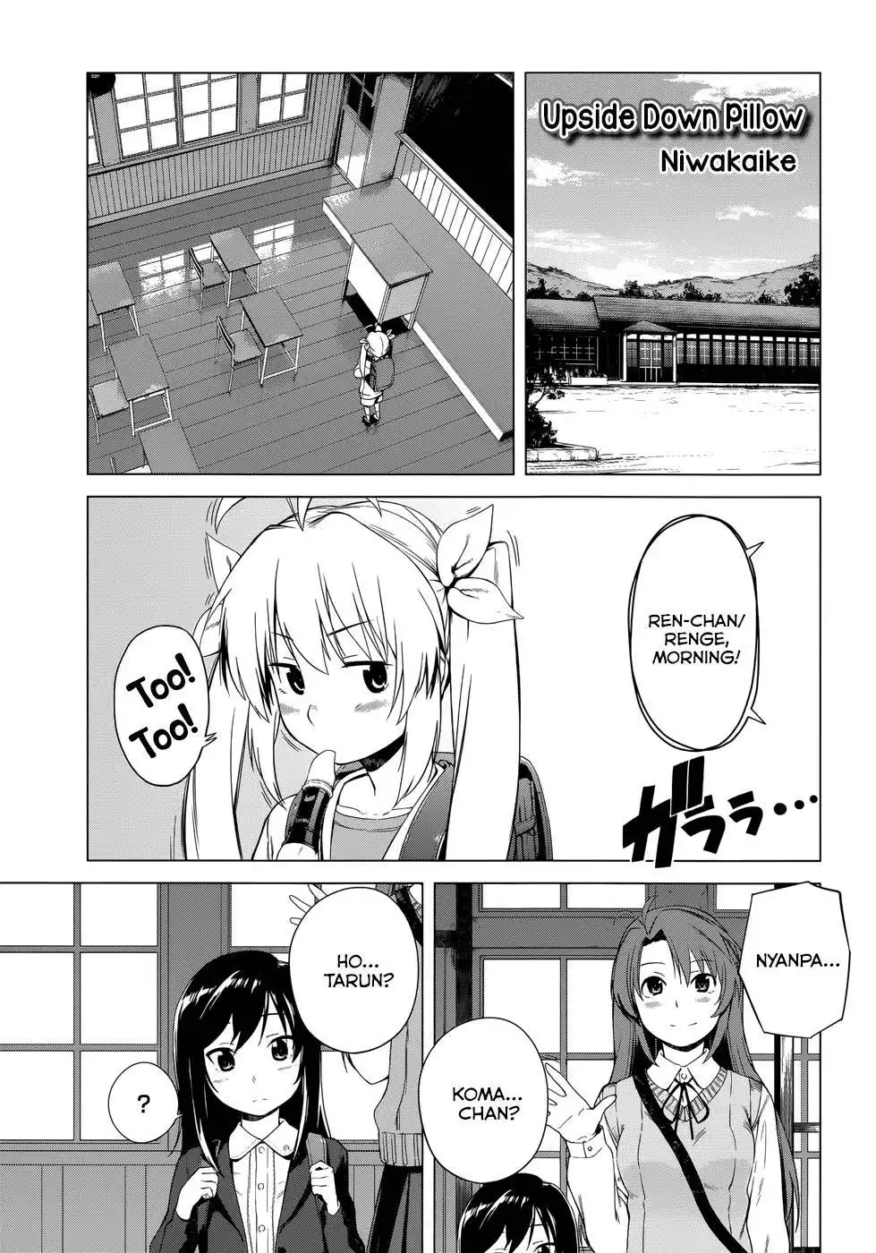 Non Non Biyori Official Anthology Chapter 12 1